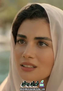 دانلود رمان آدم های شرطی با لینک مستقیم