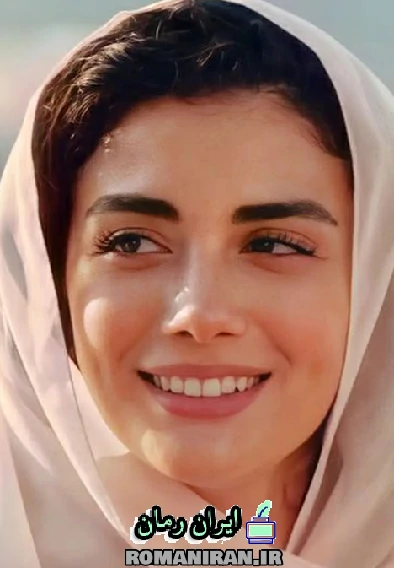 دانلود رمان پیچک