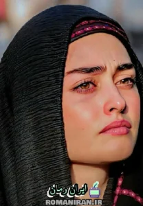 دانلود رمان مثل کوه (دو جلد) از سارگل حسینی به صورت رایگان