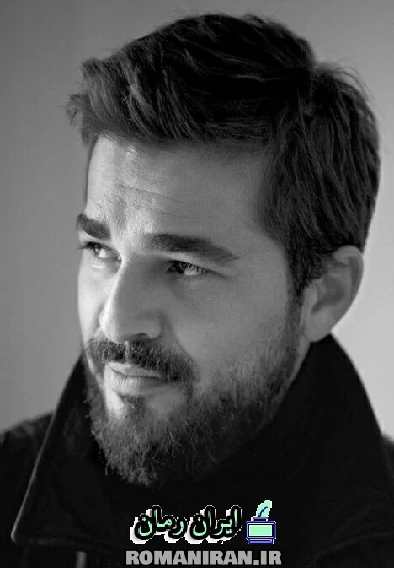 دانلود رمان خانم معلم pdf