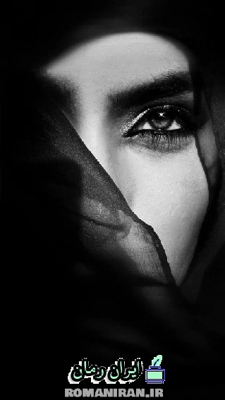 دانلود رمان نازنین مریم pdf