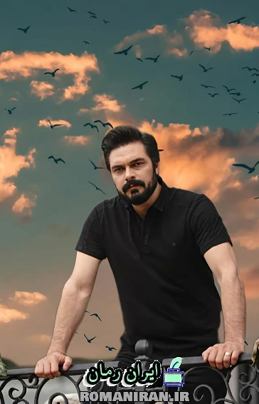 دانلود رمان بوی گس از مهسا بدون سانسور