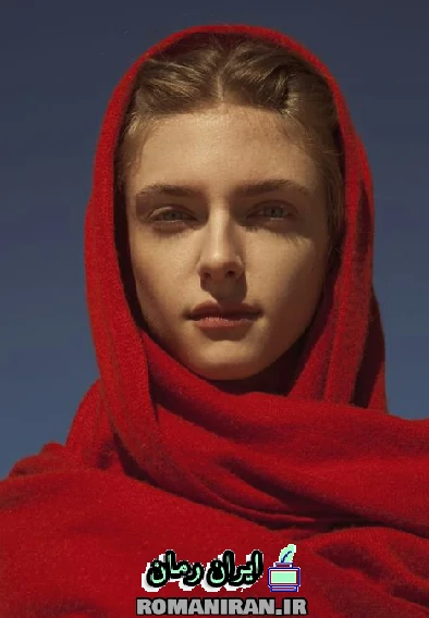 دانلود رمان شقایق خزان دیده