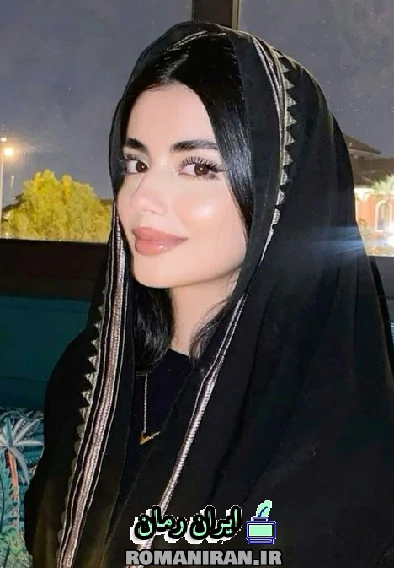 دانلود رمان پیله شیطان پروانه شد اثر فاطمه عبدی pdf