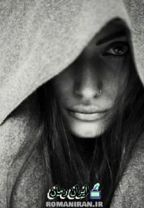 دانلود رمان شعله های سوزان pdf