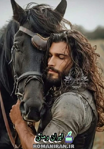 دانلود رمان بوسه با طعم زیتون اثر الهام سادات